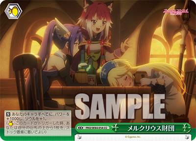 Mercurius Foundation