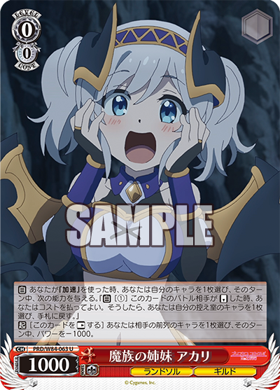 Akari, Demonic Sisters