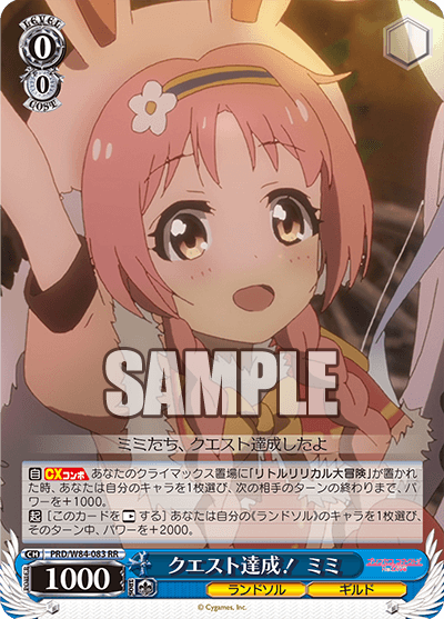 Mimi, Quest Complete!