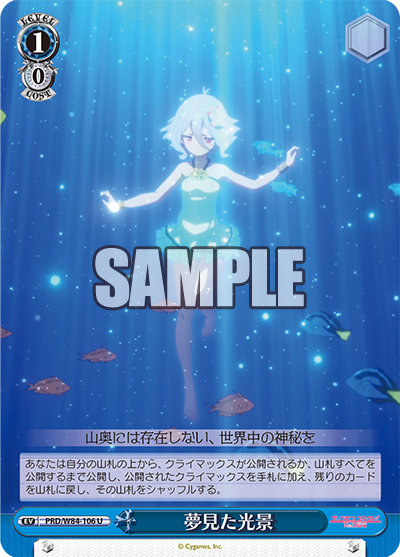 The Sight I Dreamed Of