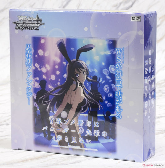 Rascal Does Not Dream of Bunny Girl Senpai Booster Box (Japanese)