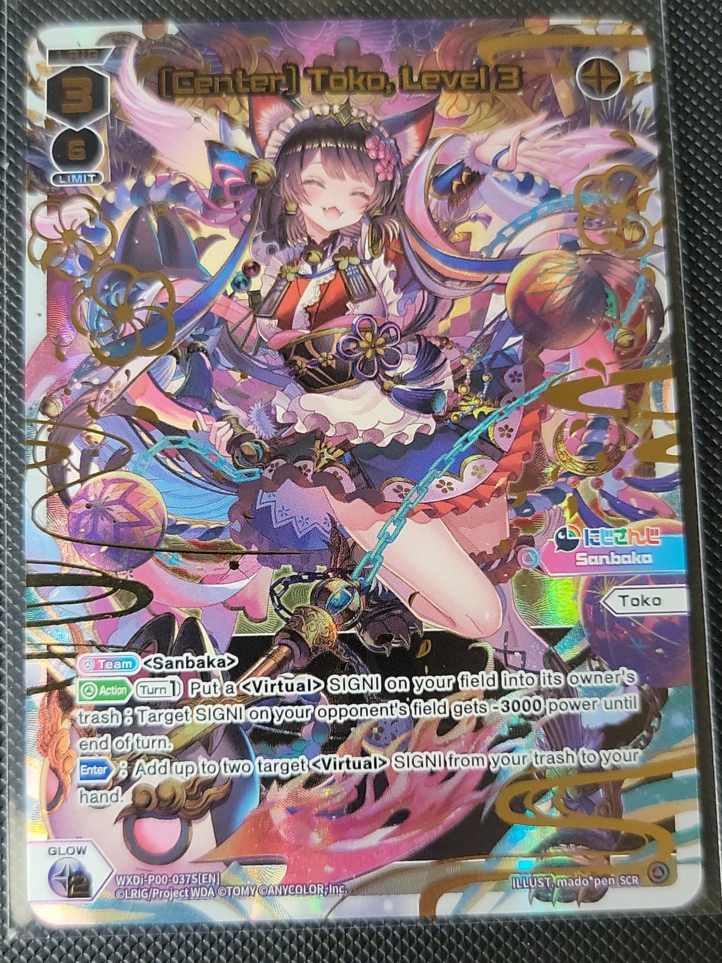 [Center] Toko, Level 3 (SCR)