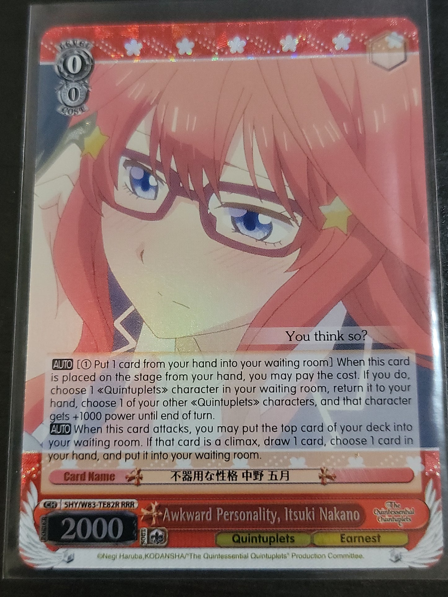 Awkward Personality, Itsuki Nakano (RRR)