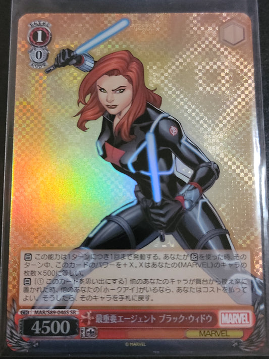 Most Important Agent Black Widow (SR)