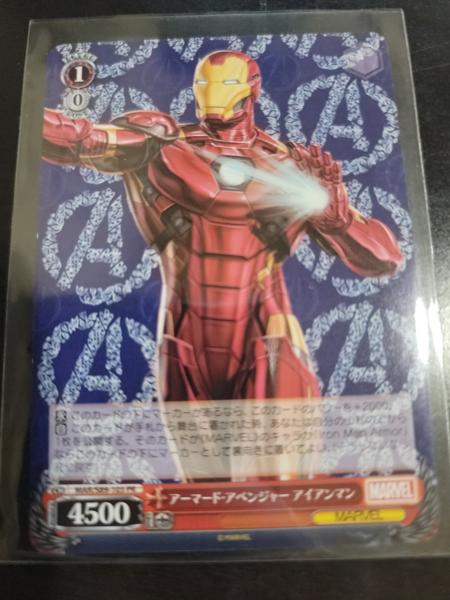 Armored Avenger Iron Man (PR)