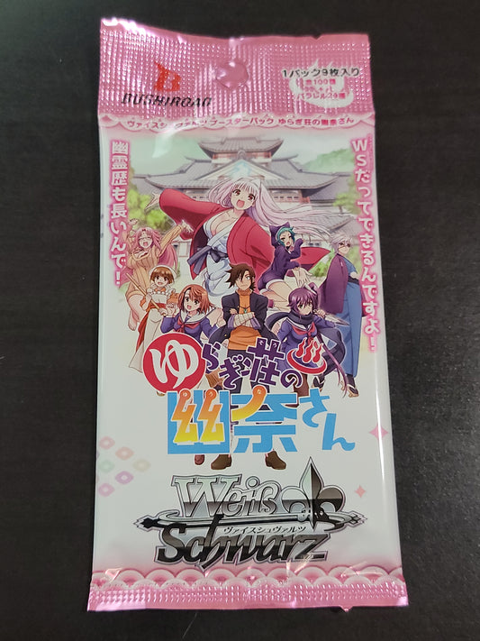 Yunna and the Haunted Hot Springs Booster Pack (Japanese)