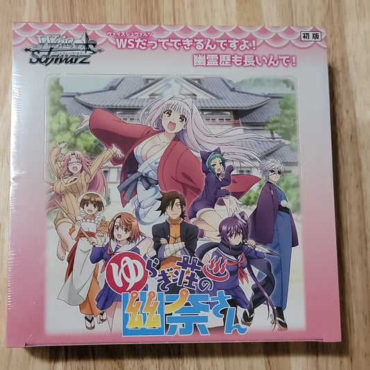 Yunna and the haunted hot springs booster box, weiss schwarz