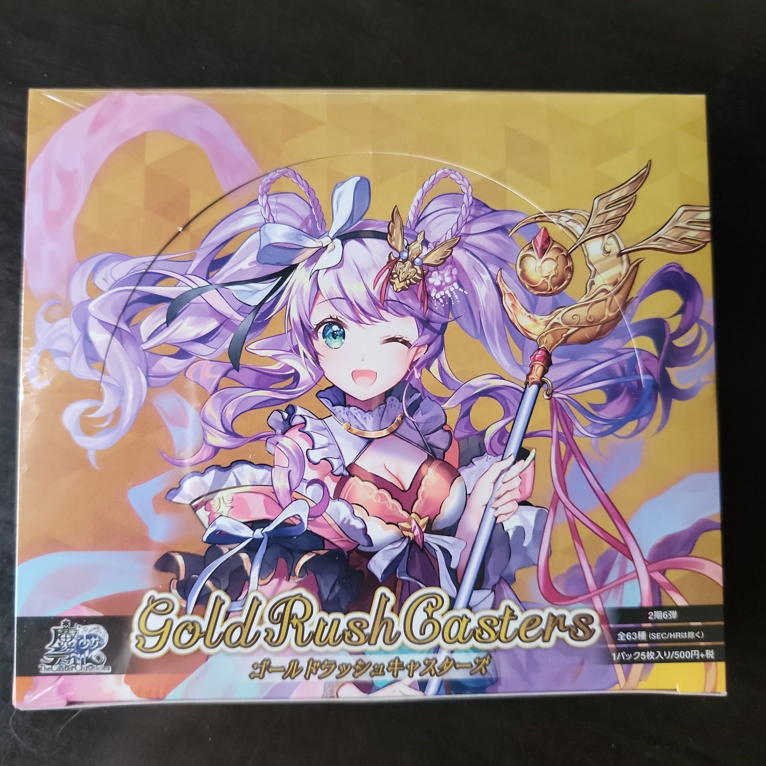 GOLD RUSH CASTERS Booster Box