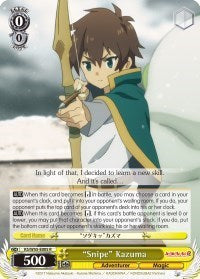 "Snipe" Kazuma