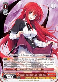 Occult Research Club Head, Rias (SR)