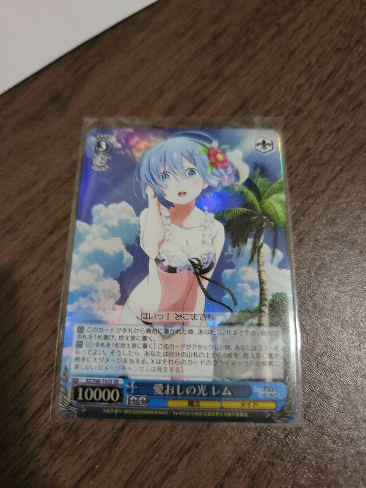 Weiss Schwarz, Re:Zero RZ/S46-T43S SR, "Light of love, Rem" Japanese foil