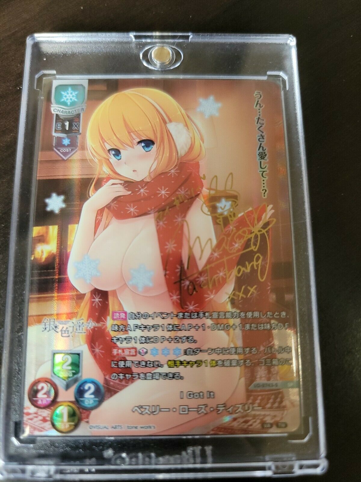 Lycee Overture Visual Arts 3.0 LO-2743-S Bethley Rose Disley SP Signed + Case