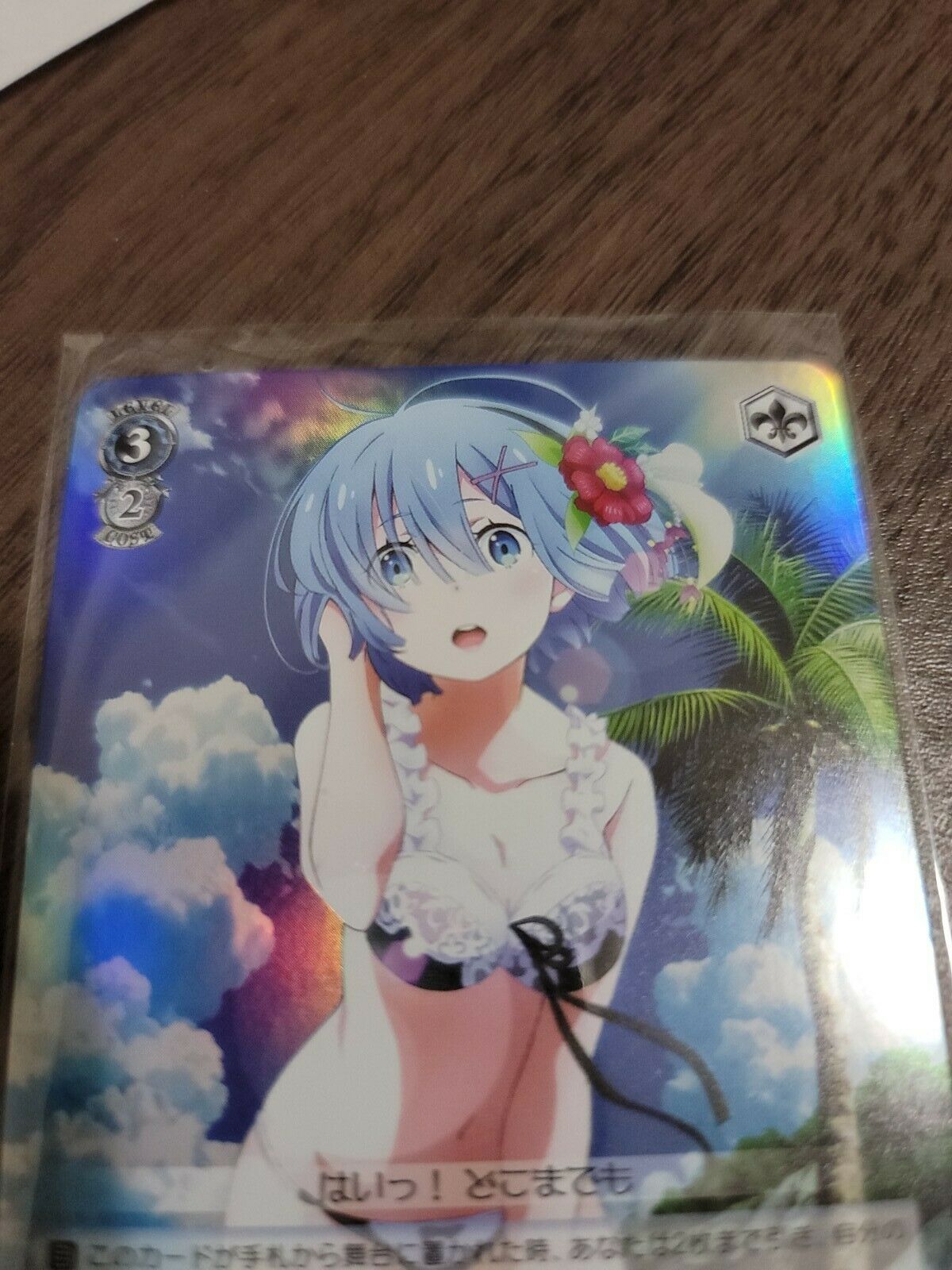 Weiss Schwarz, Re:Zero RZ/S46-T43S SR, "Light of love, Rem" Japanese foil