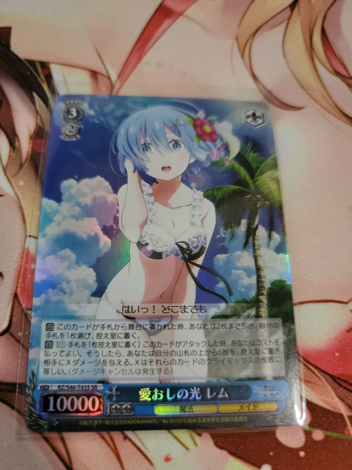 Weiss Schwarz, Re:Zero RZ/S46-T43S SR, "Light of love, Rem" Japanese foil