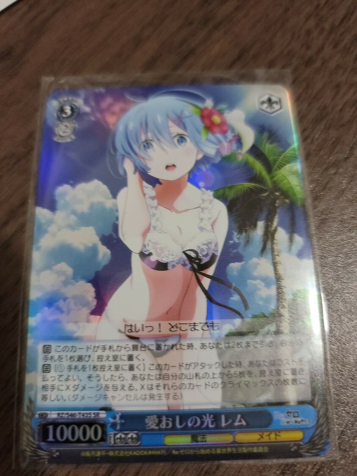 Weiss Schwarz, Re:Zero RZ/S46-T43S SR, "Light of love, Rem" Japanese foil