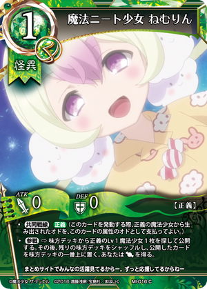 Magic Neat Girl Nemrin