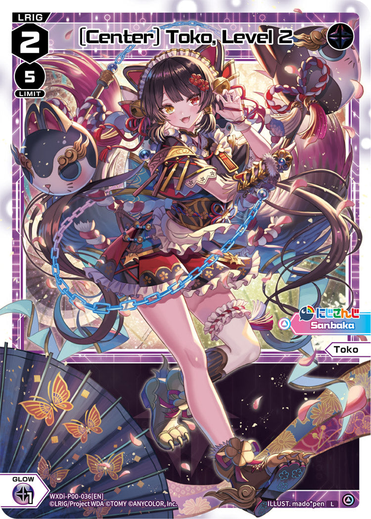 [Center] Toko, Level 2