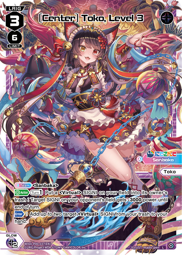 [Center] Toko, Level 3