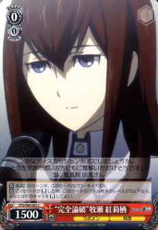 "Completely Refuted" Kurisu Makise