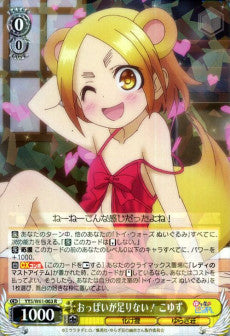 Koyuzu, Not Enough Oppai!