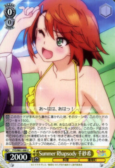 Chisaki, Summer Rhapsody