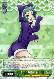 Yaya, Capricious Cat Girl