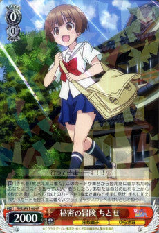 Chitose, Secret Adventure