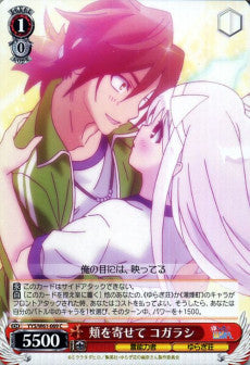 Kogarashi, Pressed to Cheek