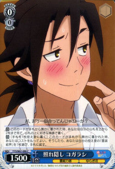 Kogarashi, Hiding His Embarrassment