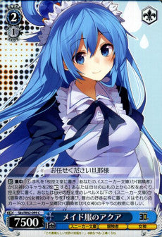 Aqua in Maid Clothes W62-099 C