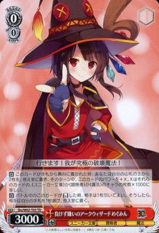 Arch Wizard who Hates to Lose, Megumin