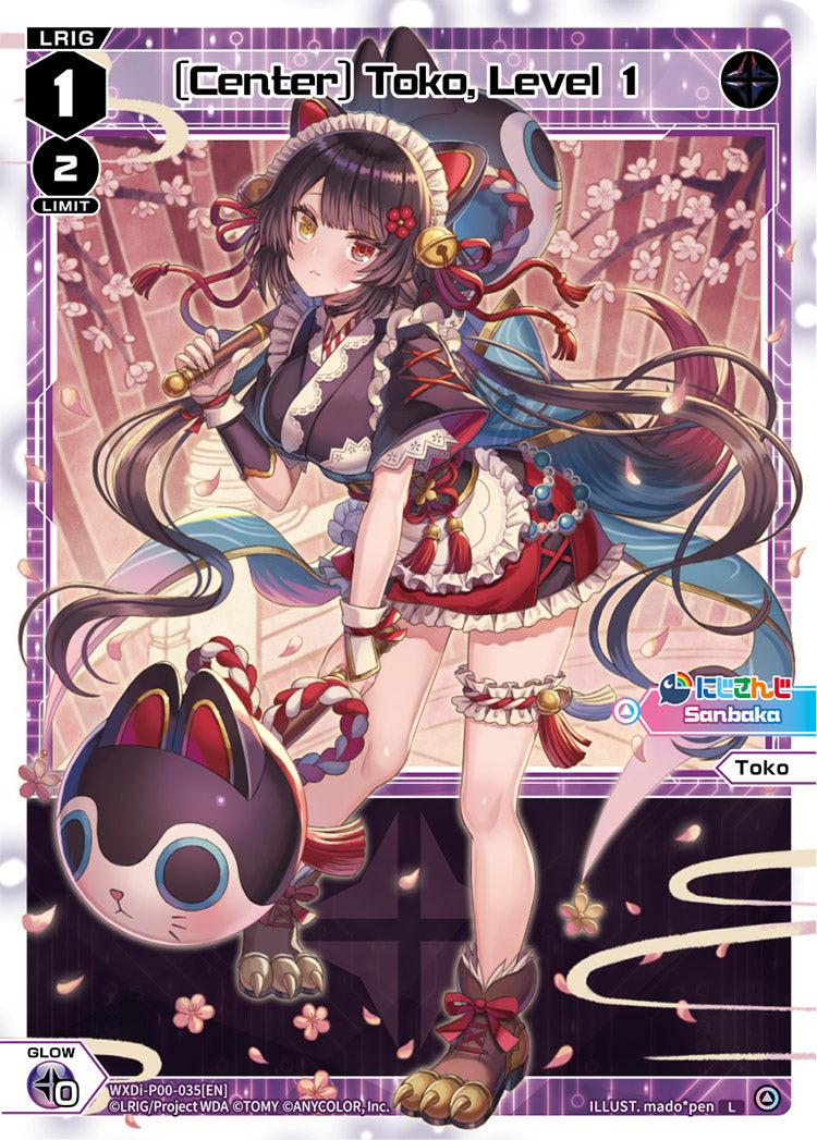 [Center] Toko, Level 1