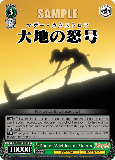 Diane: Wielder of Gideon (SR)