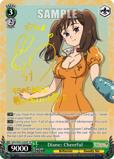 Diane: Cheerful (SP)