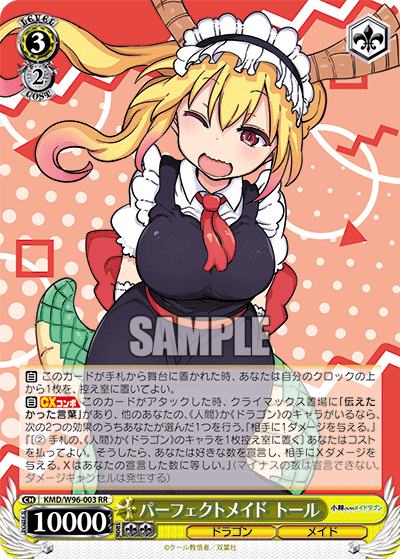 Tohru, Perfect Maid