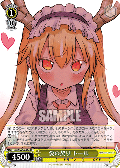 Tohru, Pledge of Love