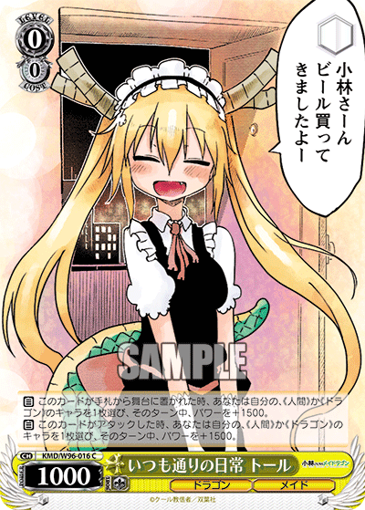 Tohru, Everyday as Usual