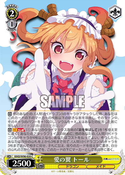Tohru, Wings of Love