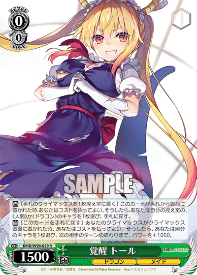 Tohru, Awakening