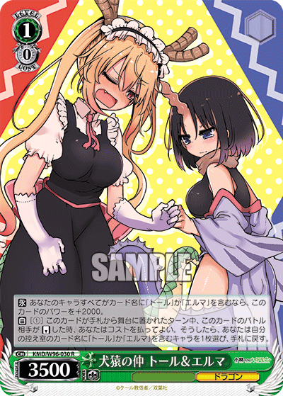 Tohru & Elma, Dog and Monkey Friends