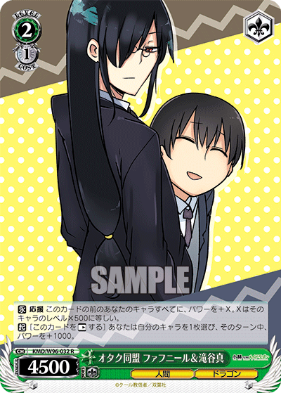 Fafnir & Makoto Takiya, Otaku Alliance