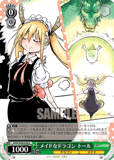 Tohru, Maid Dragon