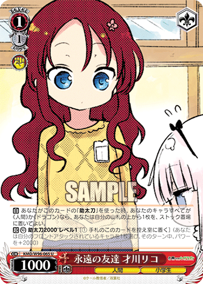 Riko Saikawa, Friends Forever