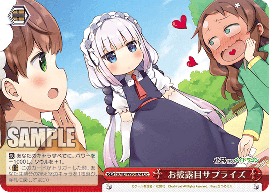 Unveiling a Surprise