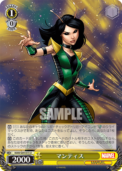 Mantis