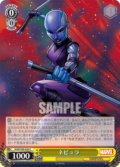 Nebula