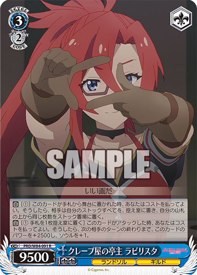 Labyrista, Crepe Shop Owner
